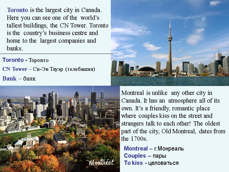 Toronto is the largest city in Canada. Here you can see one of the
